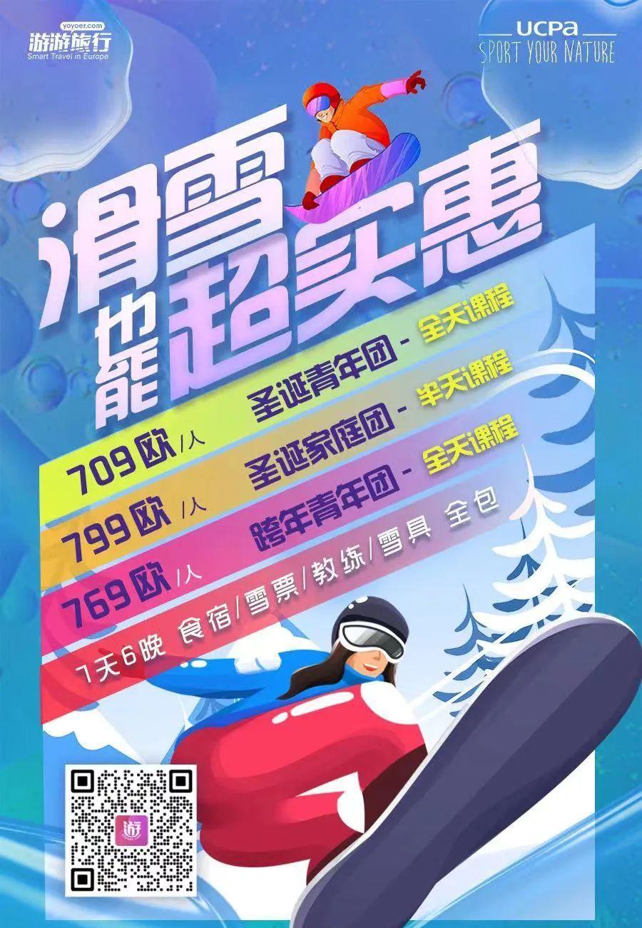 巴黎恐怖袭击幸存者,巴黎恐怖袭击感人事件