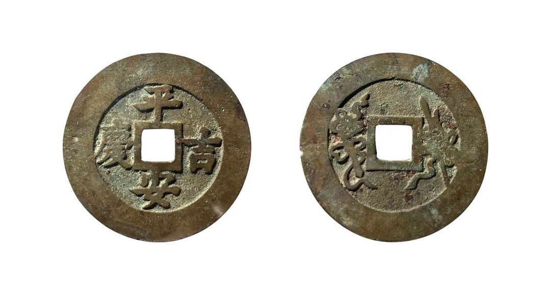 古钱币拍卖专场,2016年古钱币拍卖信息