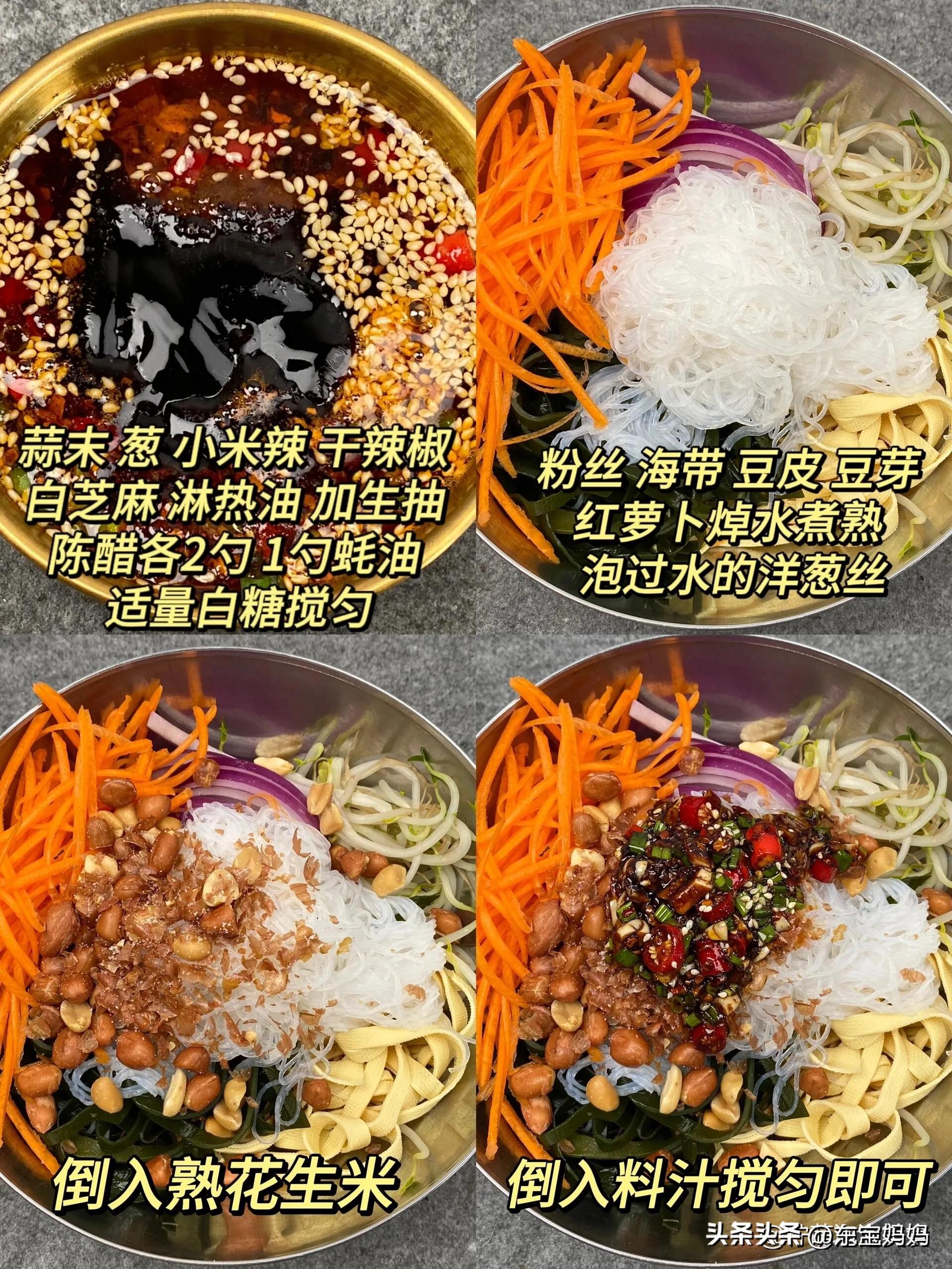 女性常吃4种食物排毒养颜抗衰老,女性吃什么食物排毒养颜