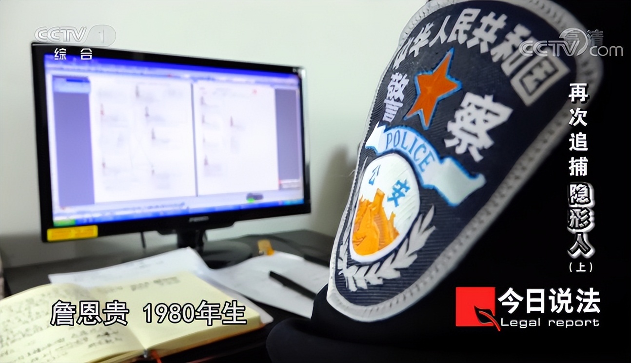 盗走近200万现金潜逃20年,初中生盗走公款1900万