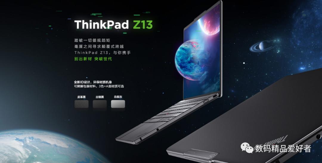 thinkpad大屏幕商务本哪款好,thinkpad商务本颜值轻薄性能最好