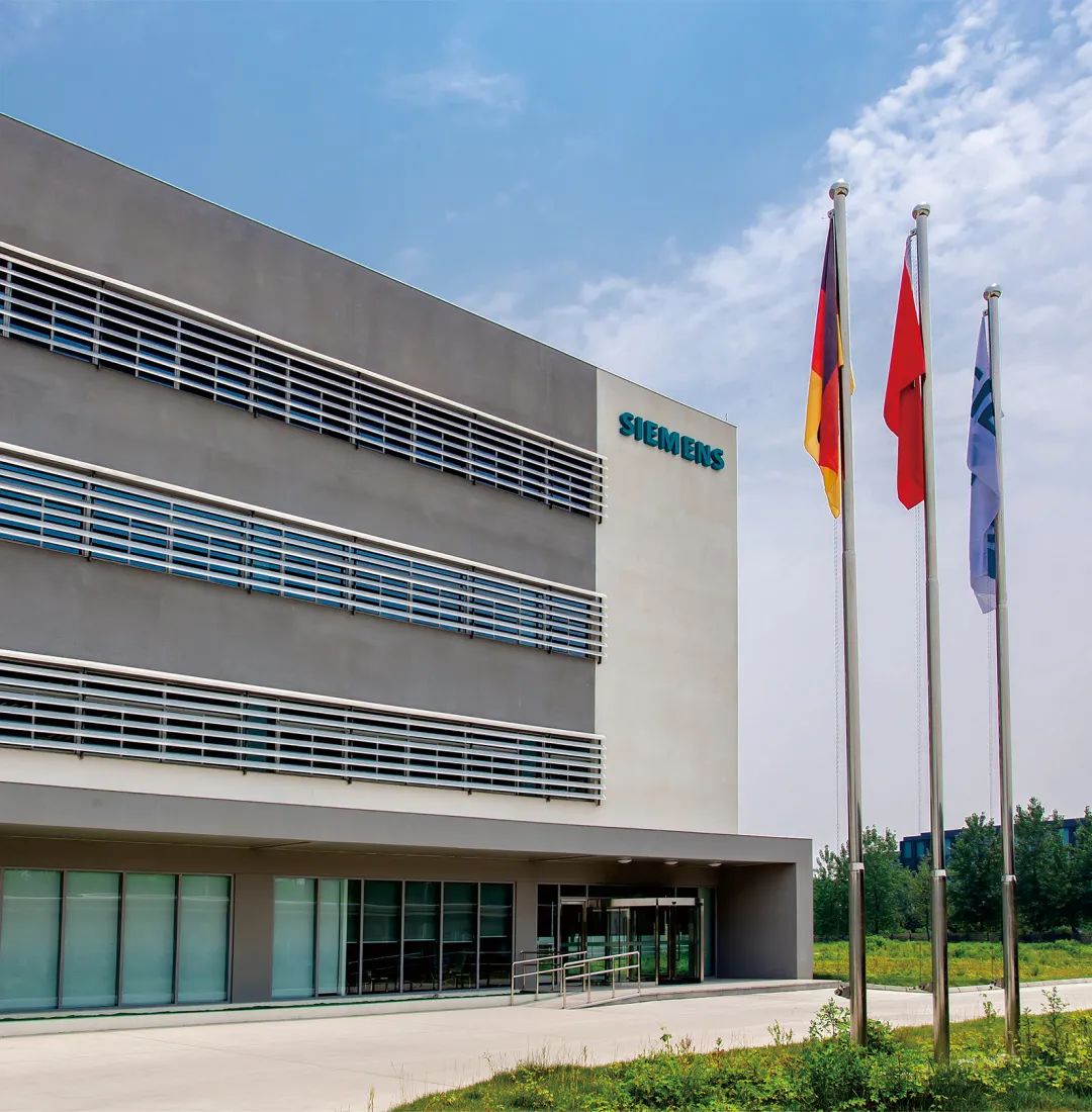 重磅！又一外资项目加持四川西门子工业自动化产品中国智造基地落地四川成都