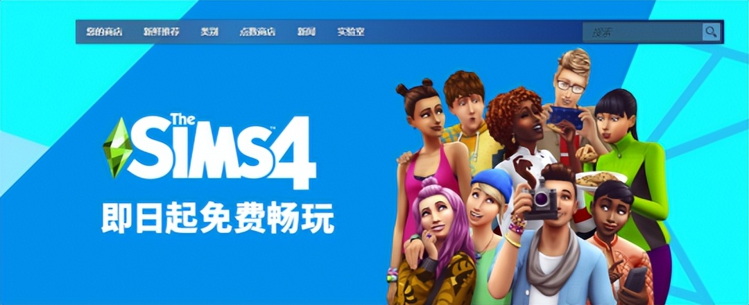 白嫖模拟人生4dlc会被封号吗,模拟人生4白嫖吸血鬼dlc