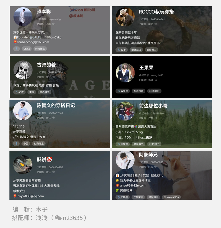 长头发男生服装搭配,高中男生服装搭配图片