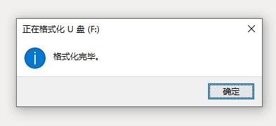 怎么格式化硬盘视频,移动硬盘格式化和快速格式化