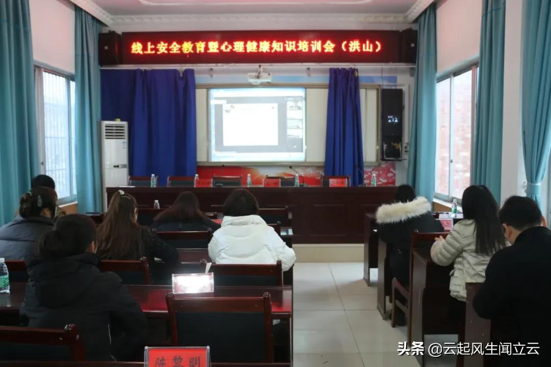 随县洪山教育,洪山区教育宣传