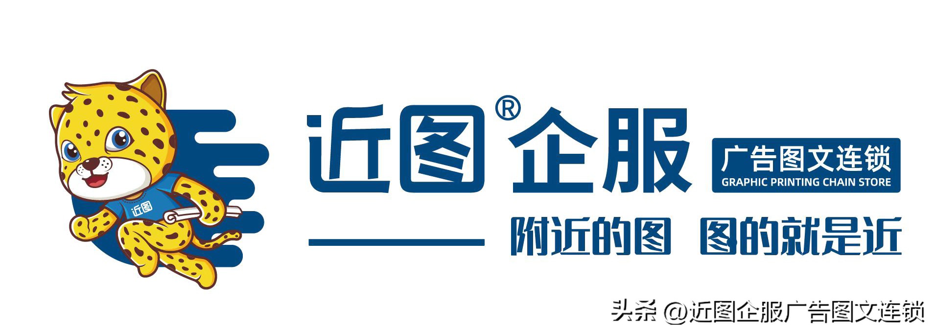 推广实体店如何通过线上广告引流,即时零售商业模式怎么引流
