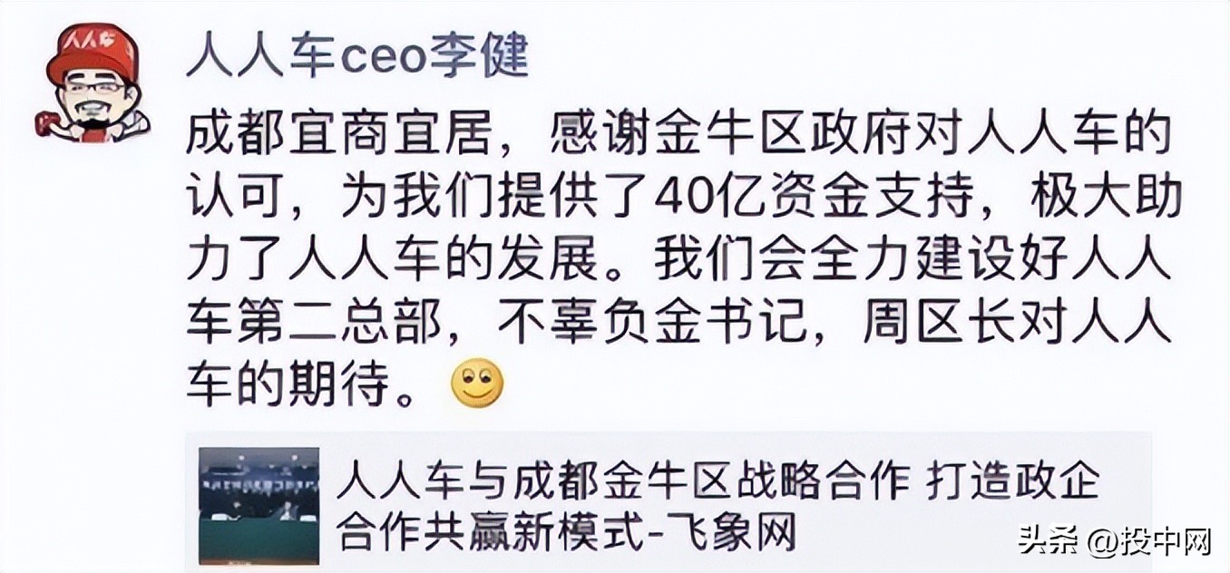 preipo项目的投资的坑,为什么会有preipo投资机会