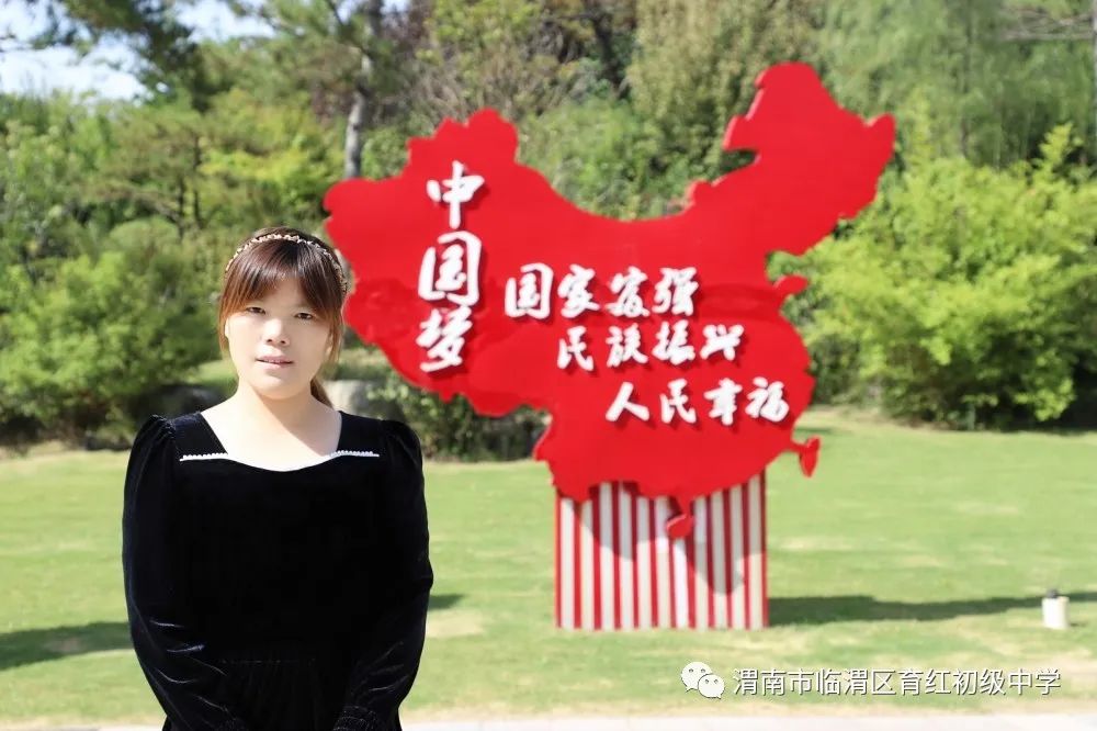 渭南市实验初级中学英语老师,渭南市中学英语教师