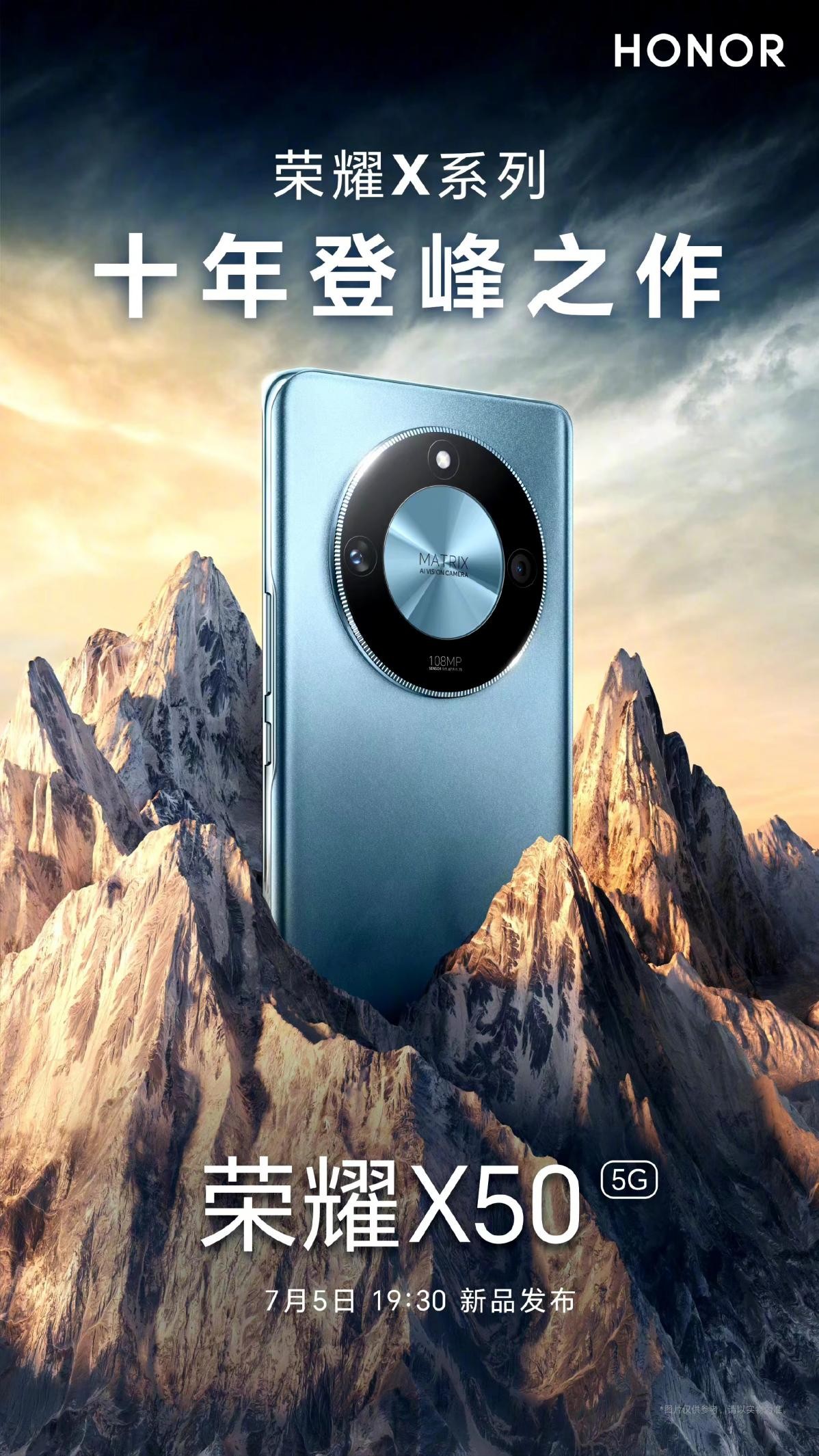 荣耀X50是最新款吗,荣耀x系列十年巅峰之作荣耀x50