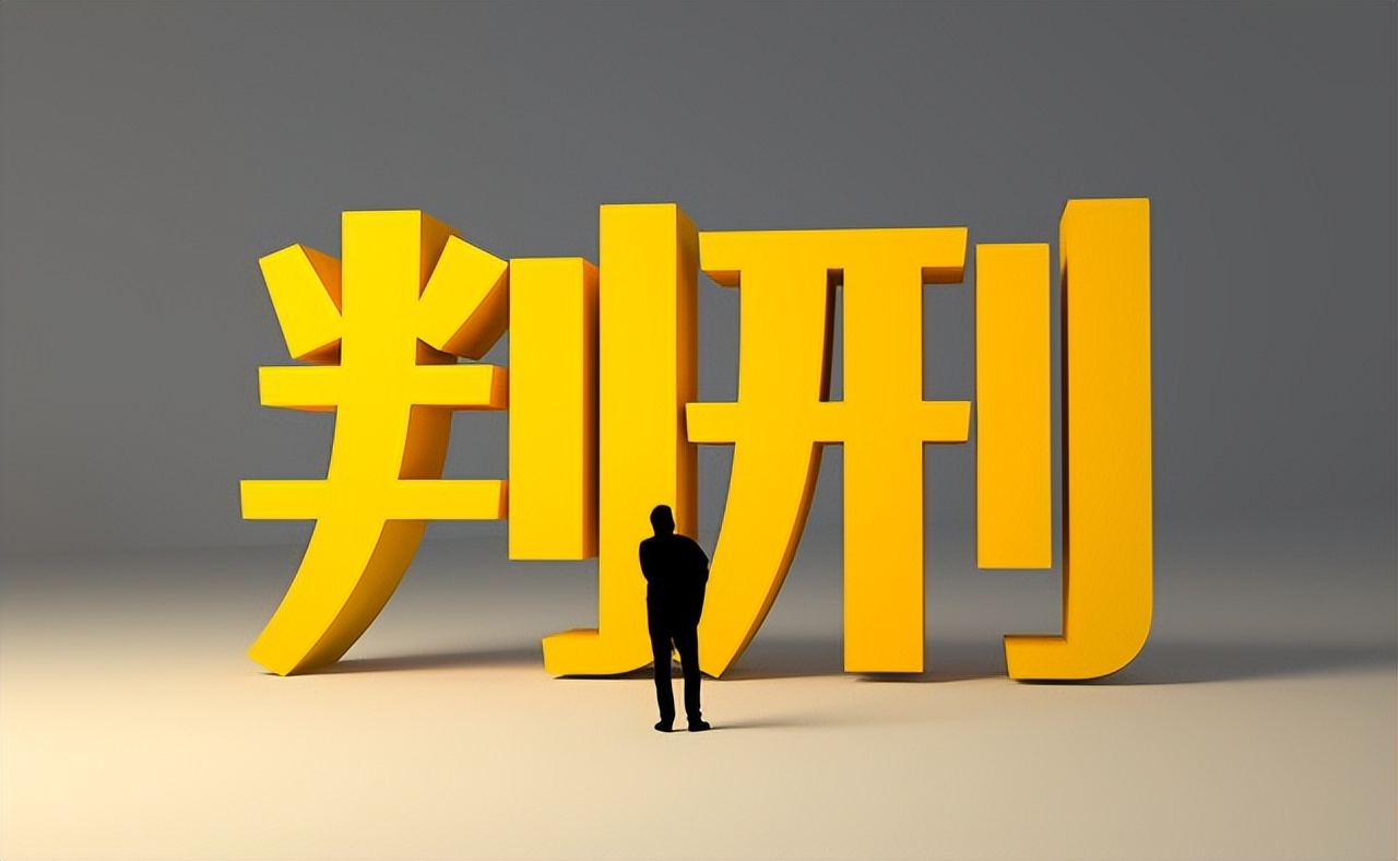 银行卡莫名其妙多了一万会判刑吗,银行突然多出几十万会被查吗