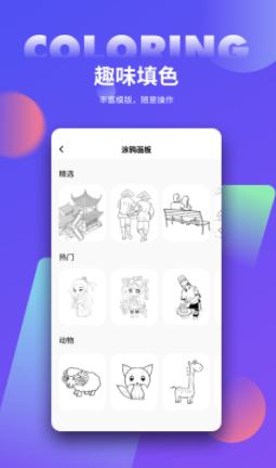 手机ai绘画软件哪个好用,手机ai绘画画得比较好软件