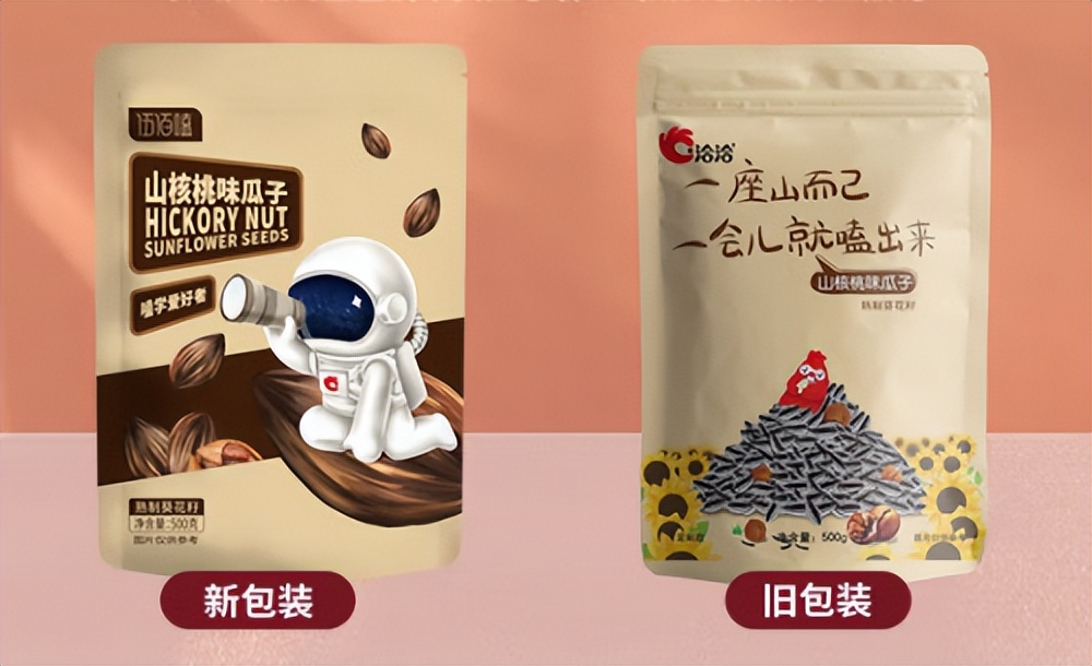 洽洽山核桃味瓜子一斤装,洽洽山核桃瓜子有几种包装