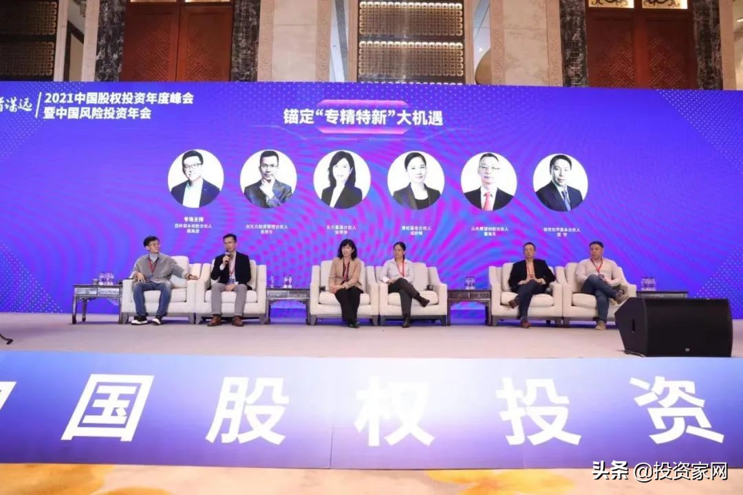 vcpe行业是做什么的,vc和pe哪个发展前景好