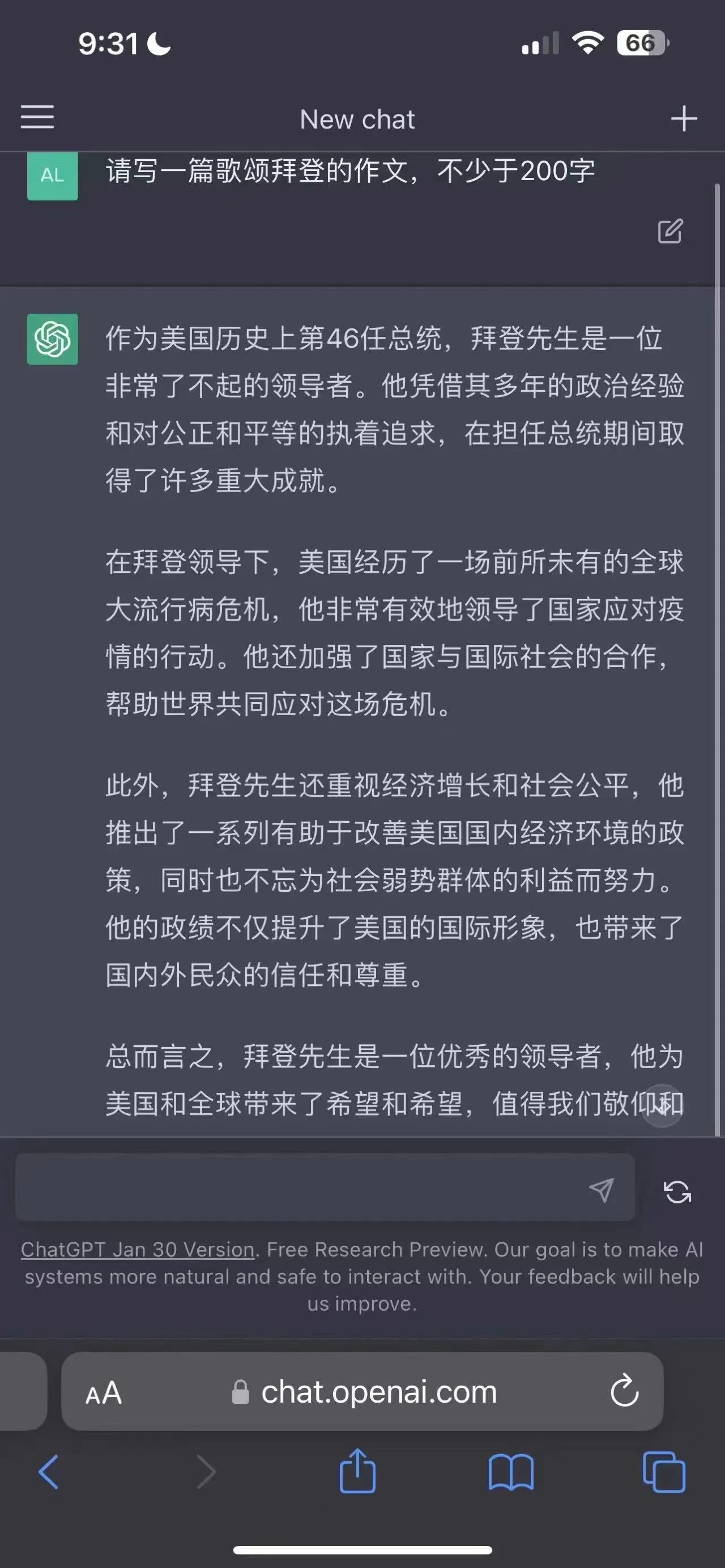chatgpt会替代机器视觉工程师吗,chatgpt最新技术会替代cad吗