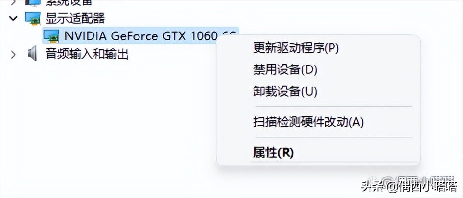 电脑屏幕一边出现黑边没有任务栏,电脑修改分辨率后屏幕两边有黑边