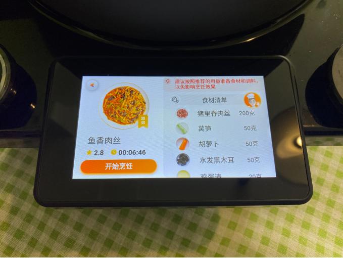 推进电器焕新,焕新电器焕新生活