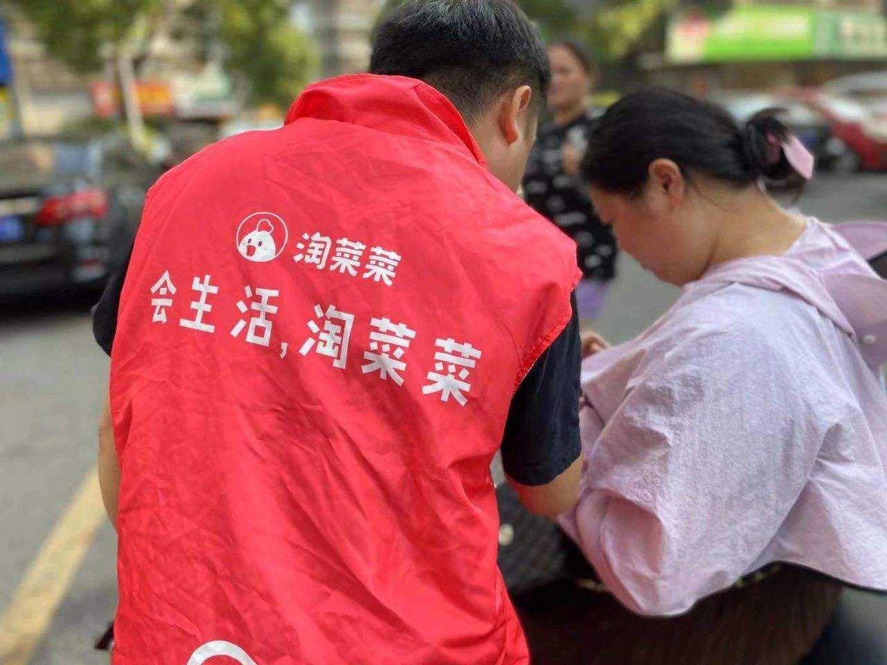 马云社区团购事件,人民日报评马云社区团购