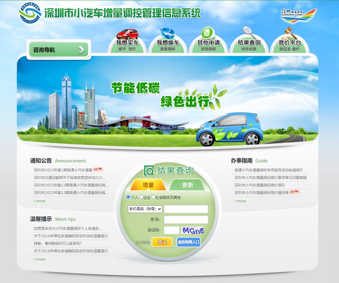 来啦简介,来啦介绍