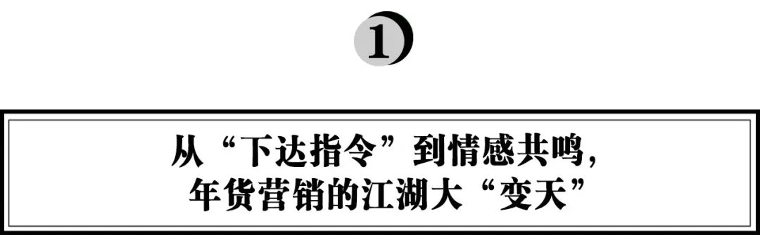 百草味年货节收官之战,百草味年货爆款