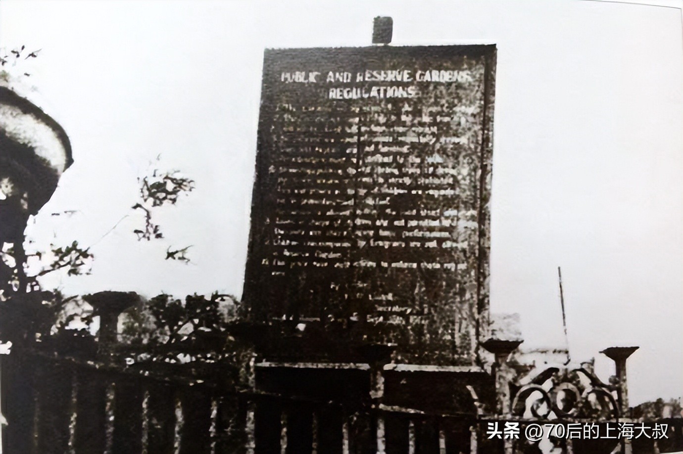 上海黄浦的公园,老上海珍贵园林图片
