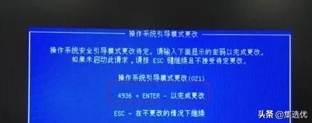 惠普笔记本预装win10改win7系统,惠普电脑win10换win7系统
