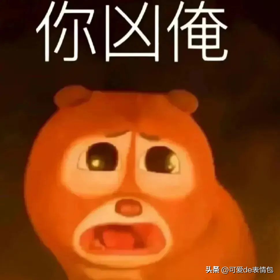 抖音黑人老嫂子搞笑表情包合集