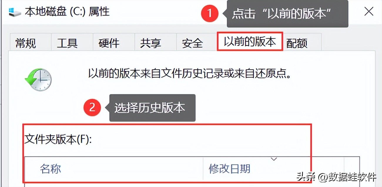 c盘恢复文件和数据免费,恢复c盘文件怎么恢复