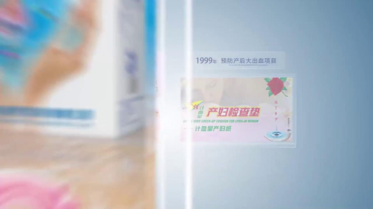 杉山盆底肌康复治疗仪,杉山盆底康复治疗仪操作视频