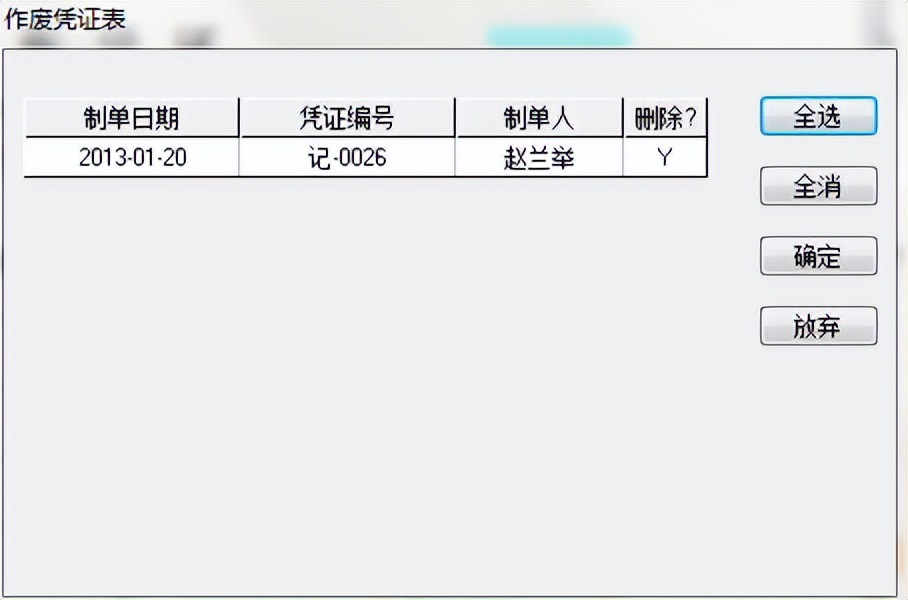 鐢ㄥ弸t6寤鸿处娴佺▼璇︾粏姝ラ,鐢ㄥ弸t6瑙嗛鏁欑▼鍏ㄥ