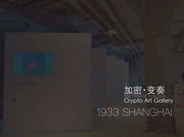 国内比较好的nft平台,国内首家nft二级交易平台