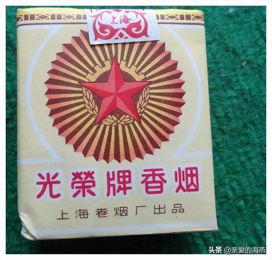已经停产的绝版香烟,已消失的老牌烟