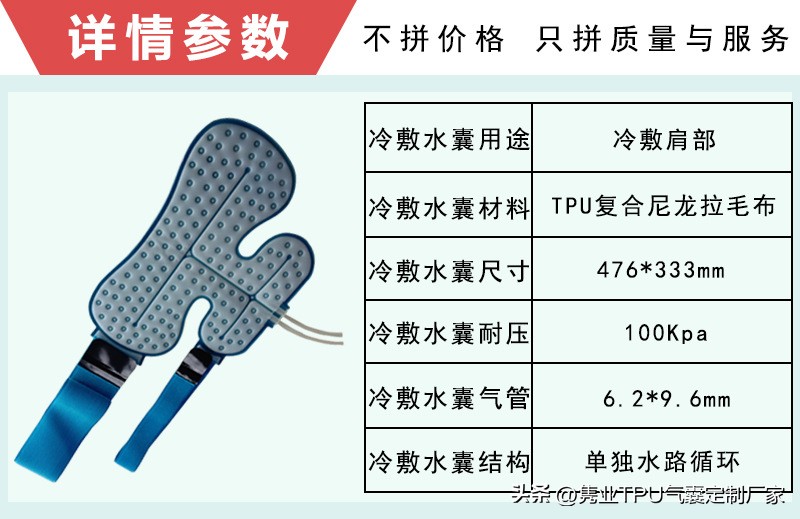 按摩椅肩部气囊,全自动智能全身按摩椅