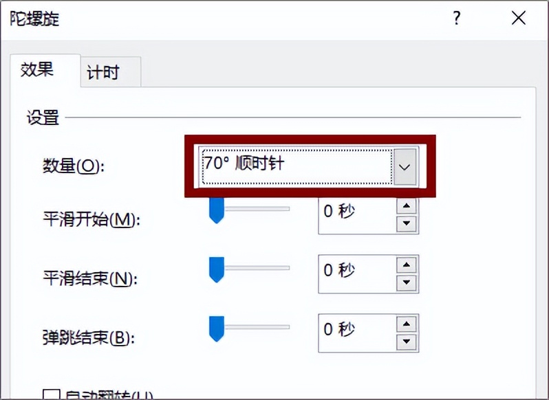 苹果发布会ppt动画效果,apple2019开场动画