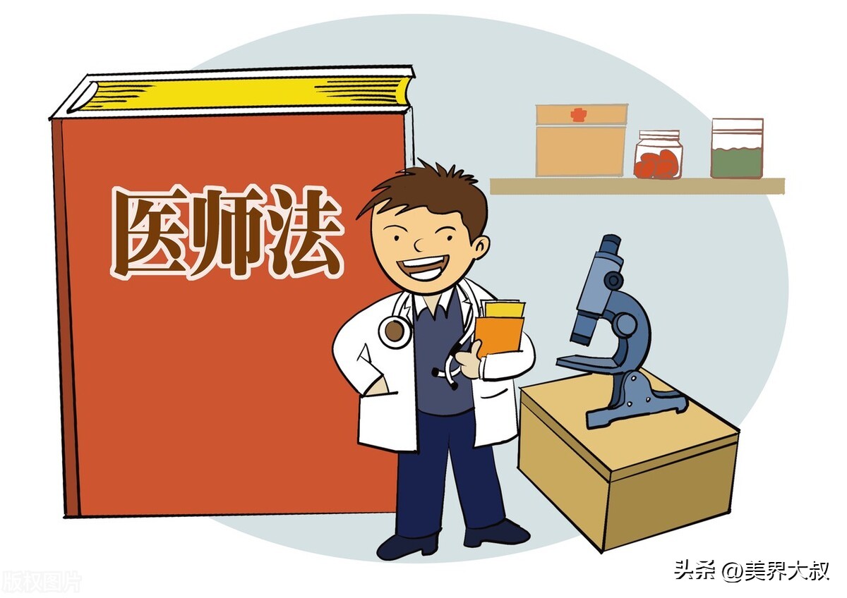 美界大叔,医美大健康维权最有效的方法