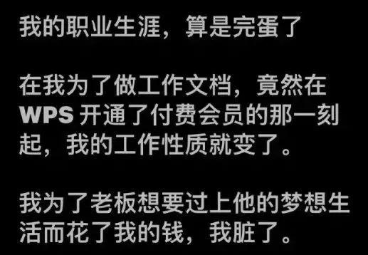 你猜我说话算话吗搞笑图片,你猜啊搞笑图片