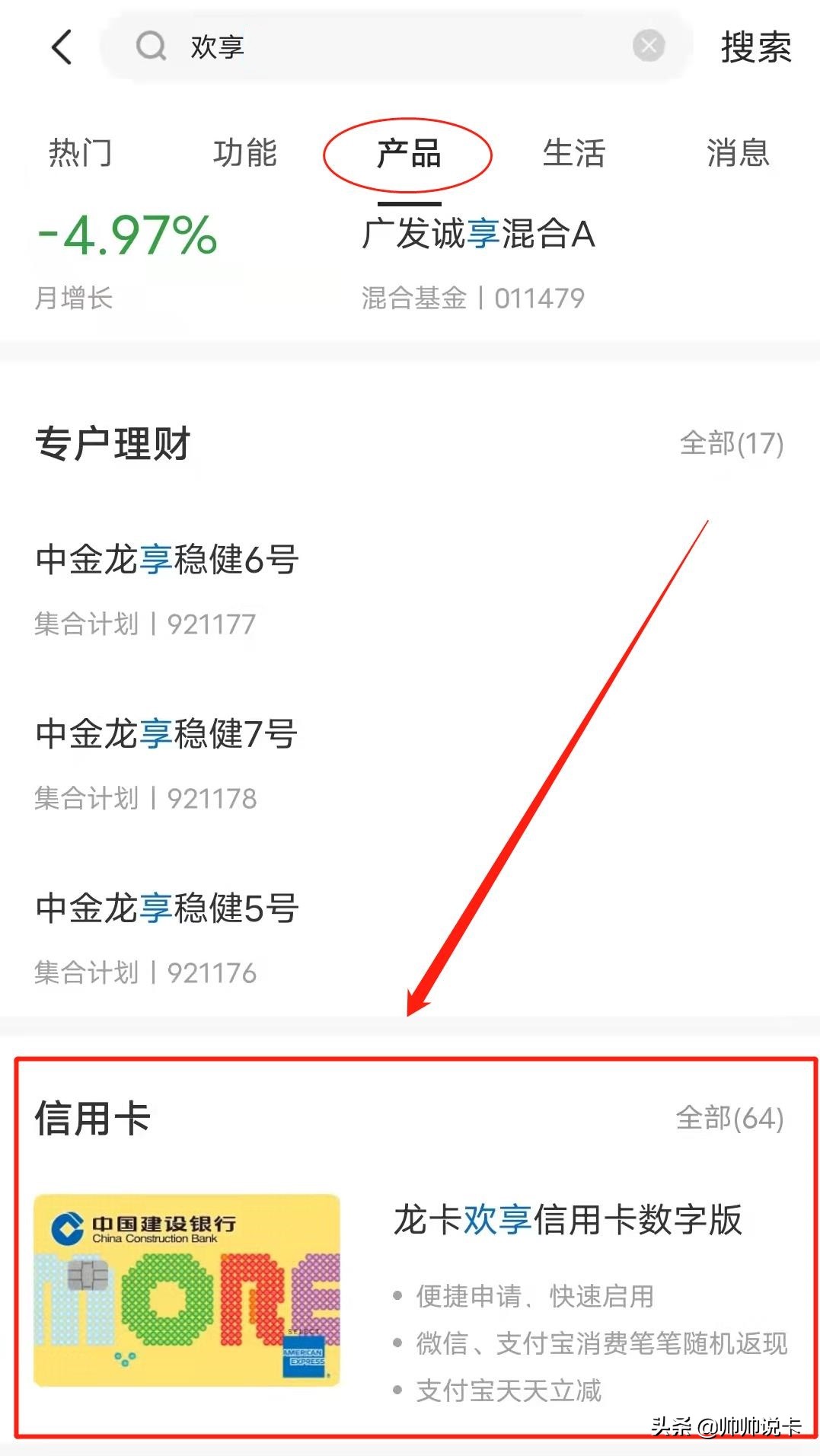 运通卡值得办吗,哪张运通卡值得办