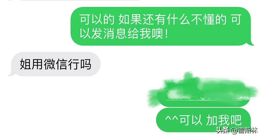 你的善良成为别人的资本,你的善良成了别人伤害你的利剑