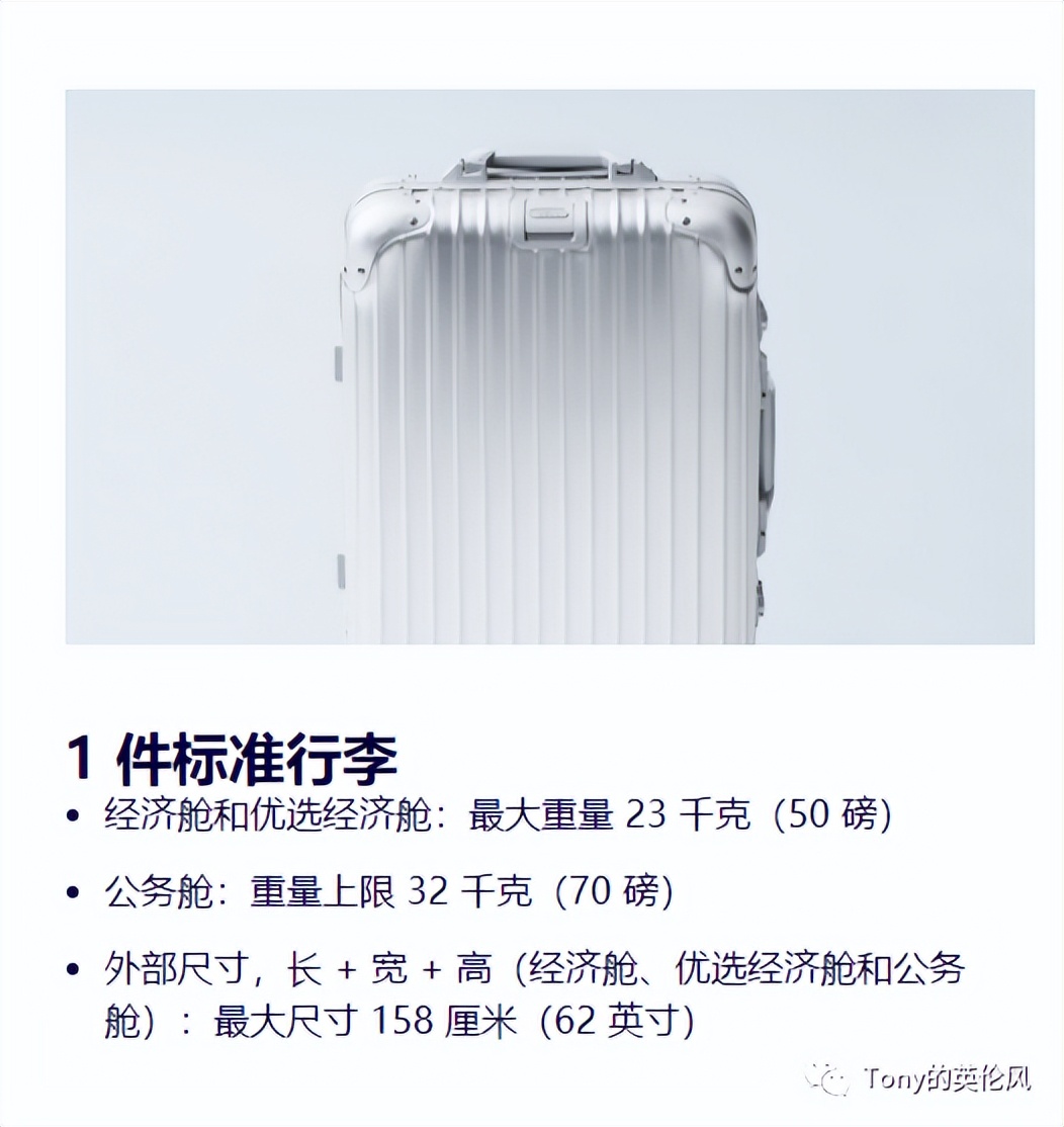 芬兰转机需要什么条件,芬兰转机回国最新政策