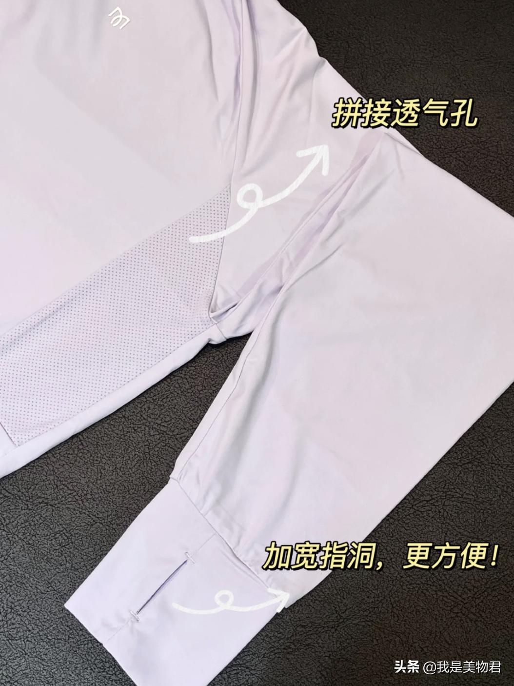 一年四季必备的防晒神器,用什么防晒神器好一点呢