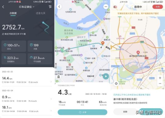70迈m500对比盯盯拍3pro,盯盯拍mini3pro和70迈m500测评