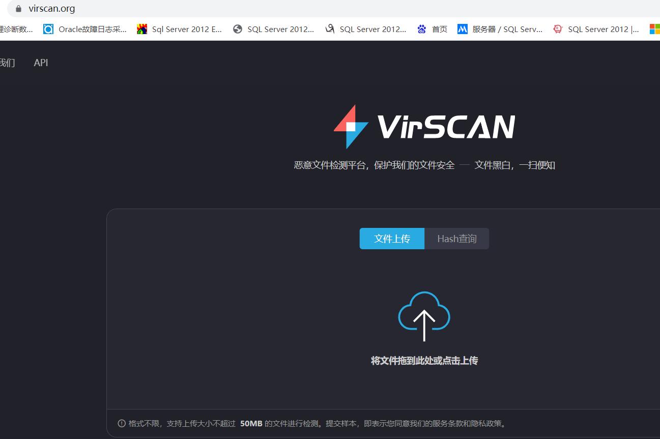 网络病毒扫描,病毒保护实时扫描