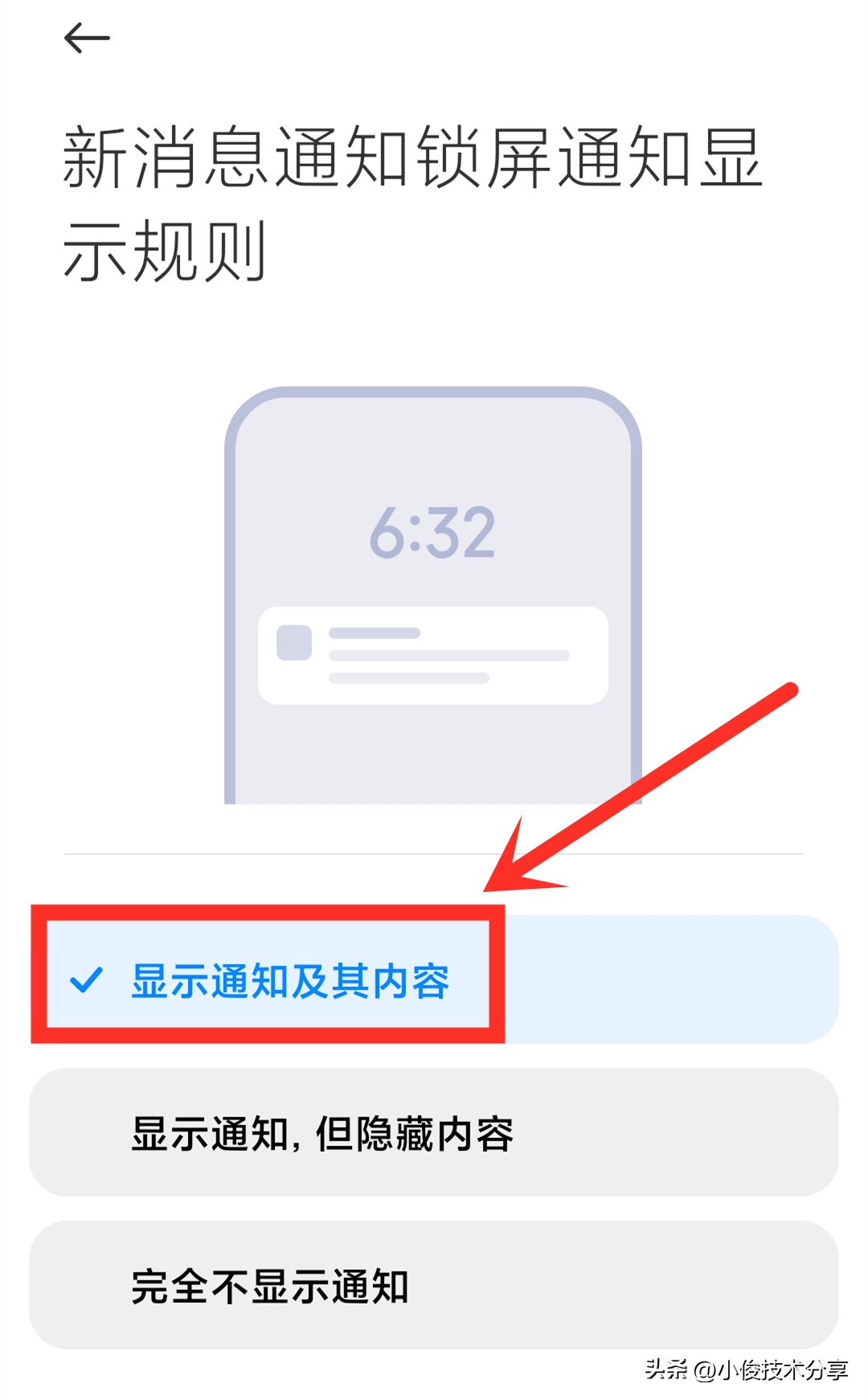 iphone微信撤回的消息怎么查看,oppo怎样查看对方微信撤回的消息