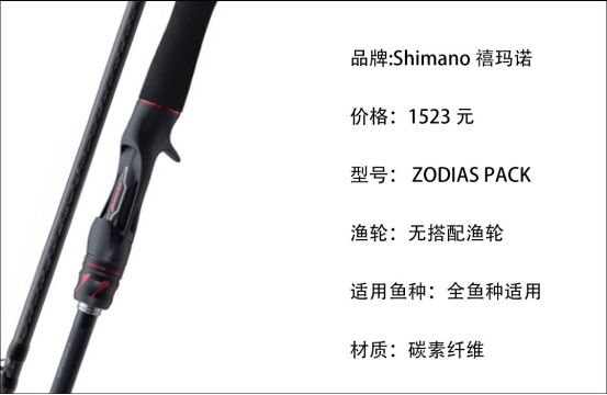 野钓1000左右的路亚鱼竿推荐,钓友公认路亚十款性价比高的鱼竿