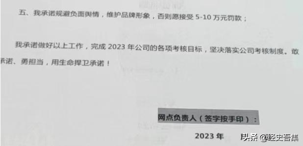 中国快递员生存调查,快递员生存现状调查报告