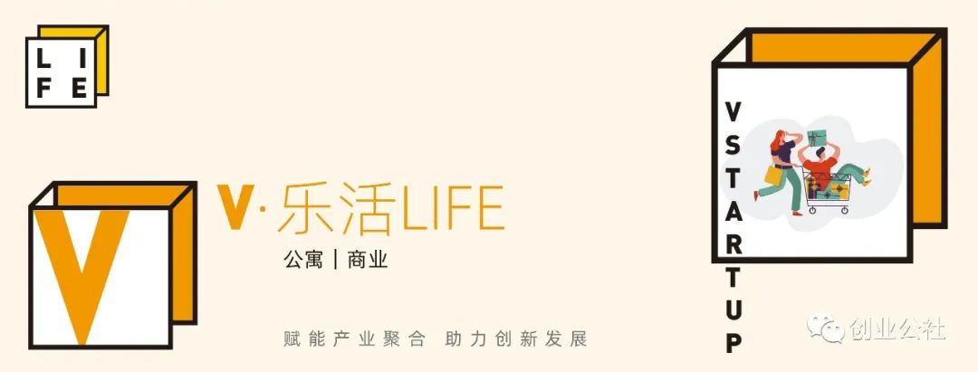 37度公寓优缺点,37度公寓二楼