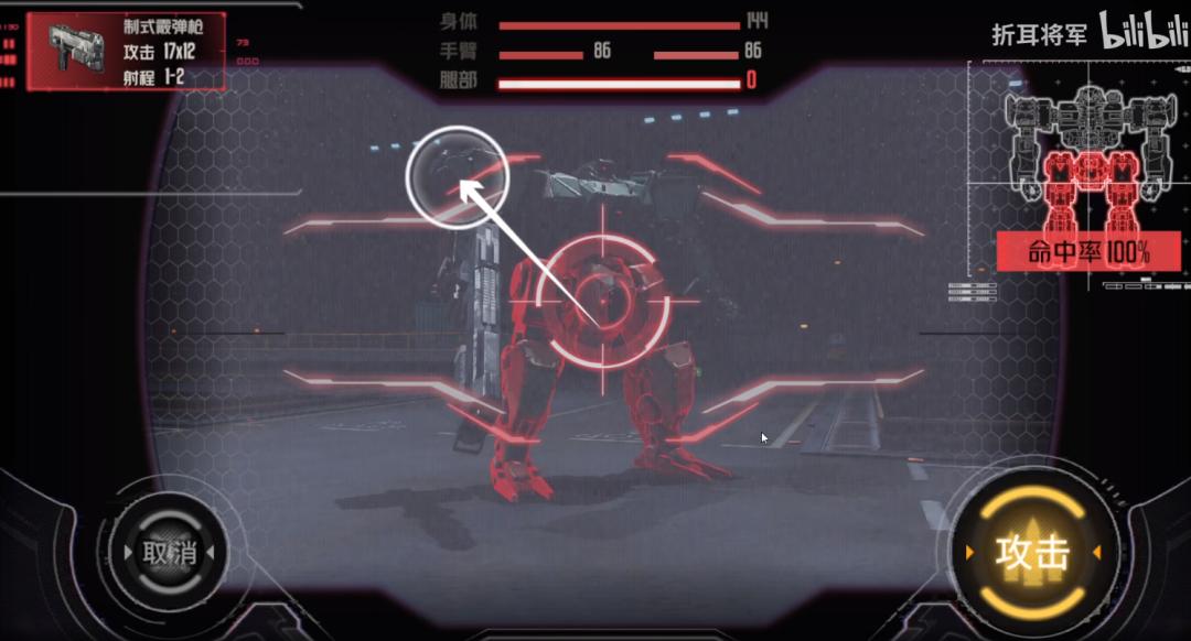 2游+机战战棋游戏有没有搞头可以看看《钢岚》做的如何