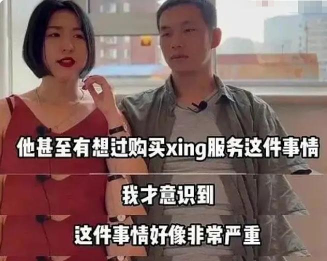 北大人妻VS日本女权老师，被批“北大的裹脚布”，名校光环碎一地