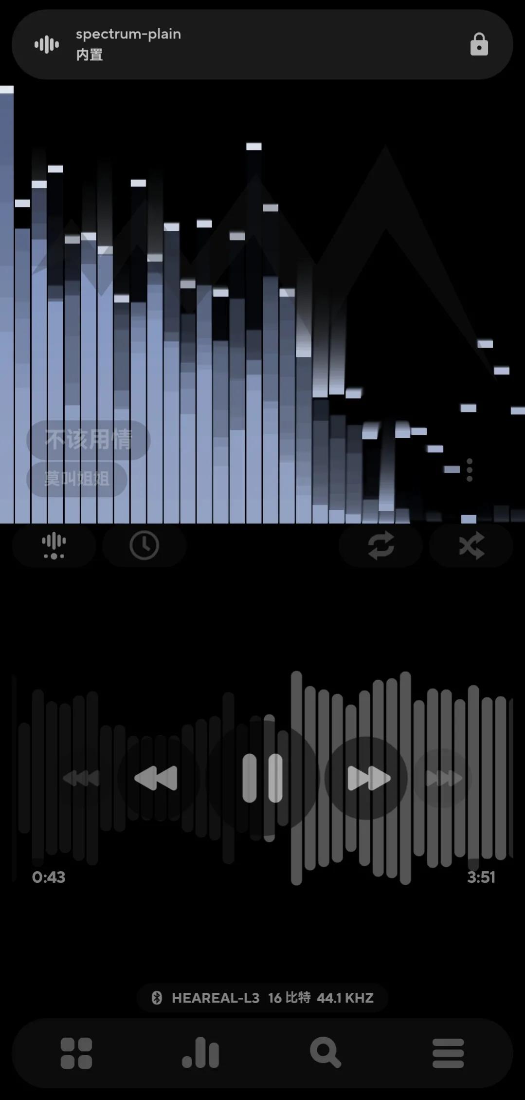 音质最好的手机音乐播放app,能放大声音的音乐播放app