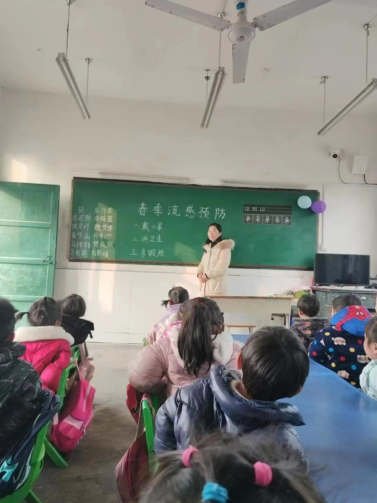 预防季节性流感疾病主题班会,春季流感预防知识小学
